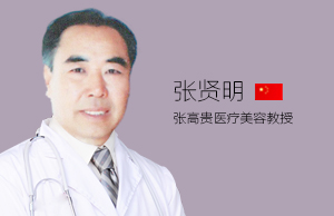 呼和浩特市整形醫院 呼和浩特市整形醫院